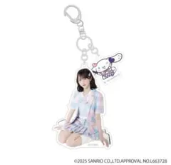 イコラブ ＝LOVE 野口衣織 シナモロール 個別キーホルダー