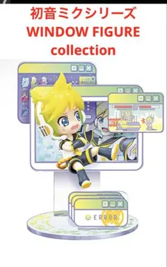 初音ミクシリーズ WINDOW FIGURE collection 鏡音レン