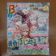 オンゲキ re:fresh act2 ポスター - メルカリ
