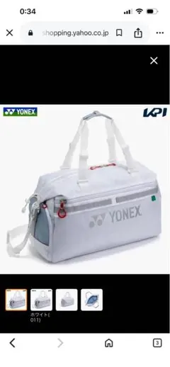 ヨネックス トーナメントバッグ YONEX BAG2621W-147 ラケット - メルカリ