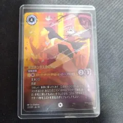 スカンプー ポケモンカード 9枚セット 2008 コミヤトモカズ スカンプー ポケモンカード 9枚セット 2008 コミヤトモカズ - メルカリ
