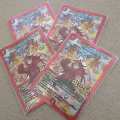 ボルシャック・ドギラゴン プロモ 4枚 セット デュエマ 真久間メガ ボルドギ ボルシャック・ドギラゴン プロモ 4枚 セット デュエマ 真久間