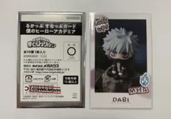 るかっぷ すなっぷカード 僕のヒーローアカデミア