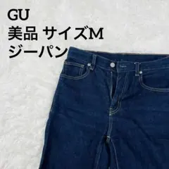 GU ジーユー Mダークブルー ストレートデニム