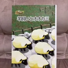 ゆいまる様 リクエスト 4点 まとめ商品