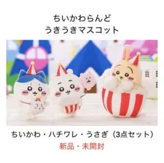 ダッフィー様 リクエスト 2点 まとめ商品