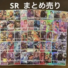 ワンピカード　SR SEC まとめ売り　50枚　5/17