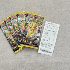 ポケモンカード MEGAドリームex 5パック