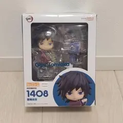 【激安！即購入可】ねんどろいど 冨岡義勇 1408