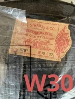 Nike Jordan x LEVI'S 578 Baggy Jeans w30