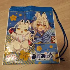 2026年最新】Animaxの人気アイテム - メルカリ