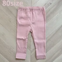 新品 BREEZE リブ パンツ 9分丈 DAISUKI ズボン 80サイズ