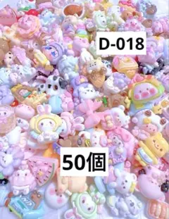 ケロコちゃん様 リクエスト 2点 まとめ商品