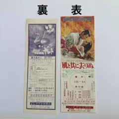 Item thumbnail for item 76cc8276-9276-4252-971a-28e2ad2c0d42