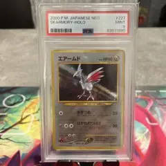 2025年最新】エアームド psaの人気アイテム - メルカリ