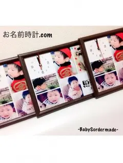 激安❤︎成長時計/ベビー/記念&誕生日/オーダーメイド/出産祝い/名入れギフトに