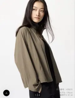 UNIQLO ウルトラストレッチアクティブブルゾン