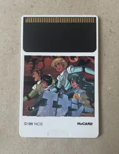 動作確認済　PCエンジンソフト エナジー　ソフトのみ