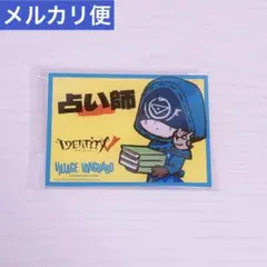 Vaundy トレカ バウンディ トレーディングカード シークレット 3種
