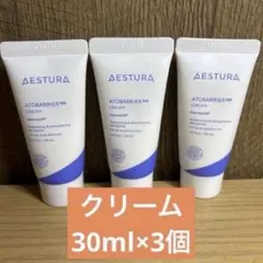 エストラ アトバリア365クリーム 90ml(30ml×3個) AESTURAのサムネイル