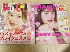 【最新号】2月号 MAQUIA VoCE 雑誌のみ 石原さとみ 白石麻衣