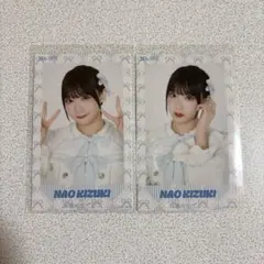 2026年最新】城月菜央の人気アイテム - メルカリ