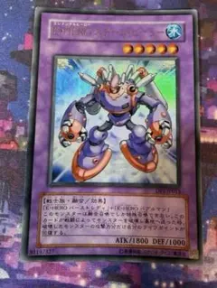 2026年最新】遊戯王 スチーム ヒーラーの人気アイテム - メルカリ