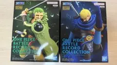 ワンピース フィギュア 2種セット ゾロ サンジ未開封品