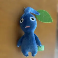 ピクミン 青 ぬいぐるみキーホルダー
