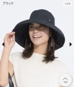 サンバリア100 トラベルハット 黒/サイズL トラベル・ハット｜完全遮光帽子｜サンバリア100 | 完全遮光日傘