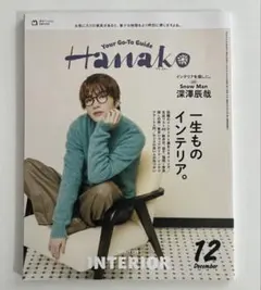 misaki様 リクエスト 4点 まとめ商品