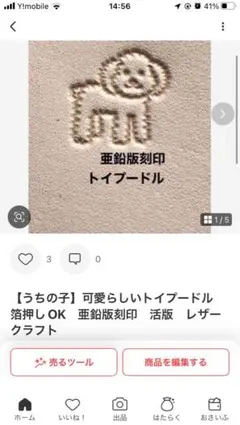 ⭐️説明文ご確認お願いします⭐️yu様 リクエスト 10点 まとめ商品