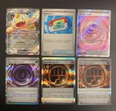 汎用カード　まとめ売り