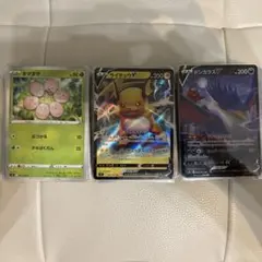 ポケモンカード CSR コンプセット 2026年最新】ポケカ csr コンプの人気アイテム - メルカリ