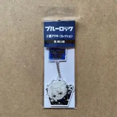 2026年最新】凪 誠士郎 まとめ売りの人気アイテム - メルカリ