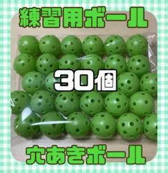 プロフィール必読！筋肉痛パパ送料無料様 リクエスト 2点 まとめ商品