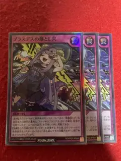 2026年最新】種別：まとめ売り／引退品 遊戯王ラッシュデュエルの人気
