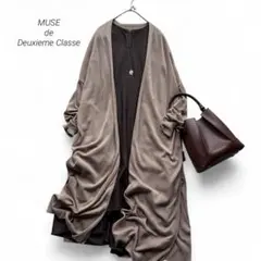 ドゥーズィエムクラス Vネック ロングカーディガン 羽織り フリー ベージュ