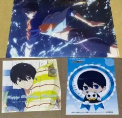 Free! 遙 グッズ まとめ売り