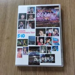 嵐/ARASHI Anniversary Tour 5×10〈2枚組〉