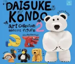 DAISUKE KONDO art collection 2