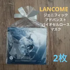 2枚 LANCOME ジェニフィック アドバンスト マスクのサムネイル