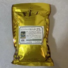 ハーバルヘナのサムネイル