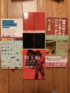 上田安子服飾専門学校 教科書セット - メルカリ
