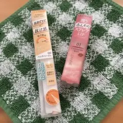 CEZANNE アイジェニックカラーライナー スフレアリップ 2点セットのサムネイル