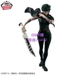RocketToys1/6NARUTO ナルト 千手綱手 特典付 ROC-009 - メルカリ