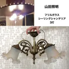 デザイナーガラスベースUSA(シユランサー作品) - メルカリ