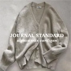 【2024】JOURNAL STANDARD アルパカミックスファーカーディガン