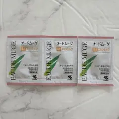 オードムーゲ試供品