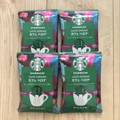 スターバックス　カフェベロナ　ドリップコーヒー4袋　ダークロースト